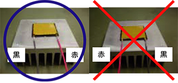 ペルチェ素子　ご使用の前に