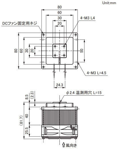 UT-3030J-HS80