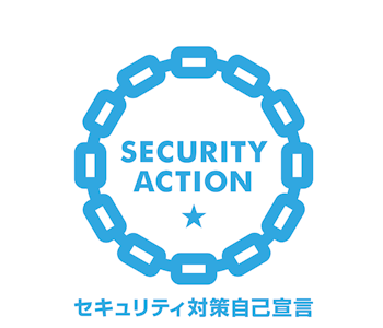 SECURITY ACTION