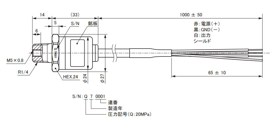金属薄膜 アンプ内蔵圧力センサ(圧力伝送器)/TFP12シリーズ