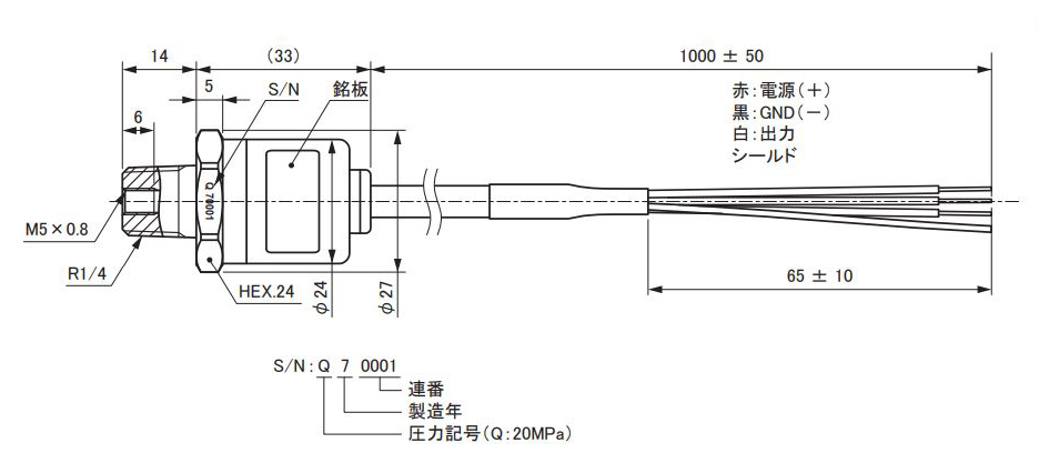 金属薄膜 アンプ内蔵圧力センサ(圧力伝送器)/TFP12シリーズ｜設計から